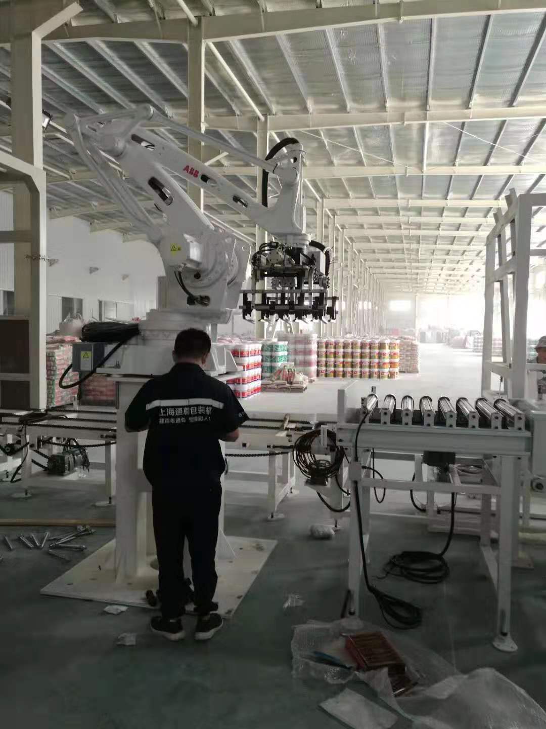 Industrial robot